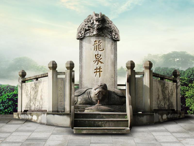 泸州老窖